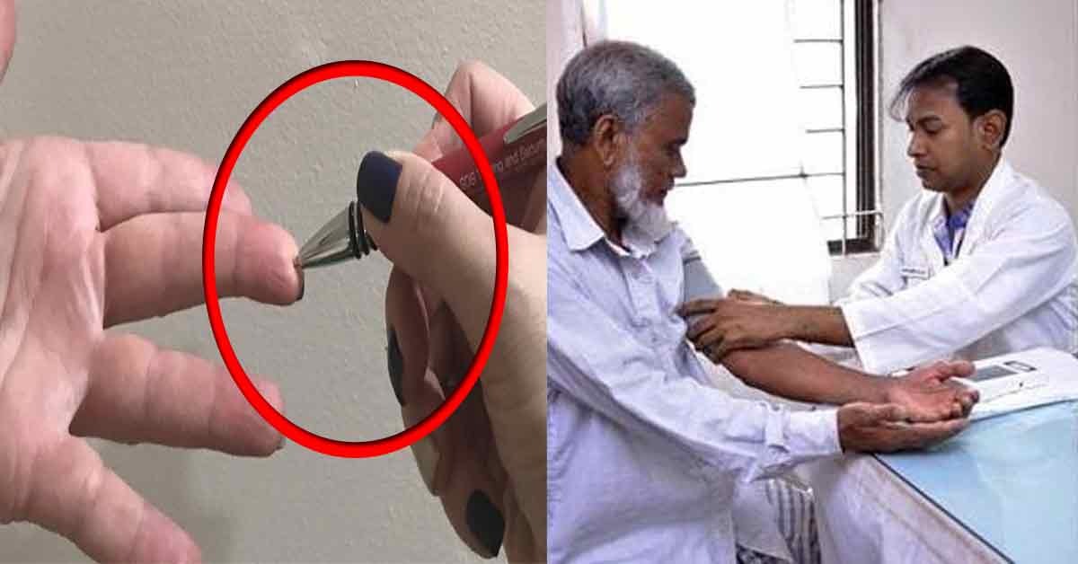 How to Lower Blood Pressure Instantly in Urdu