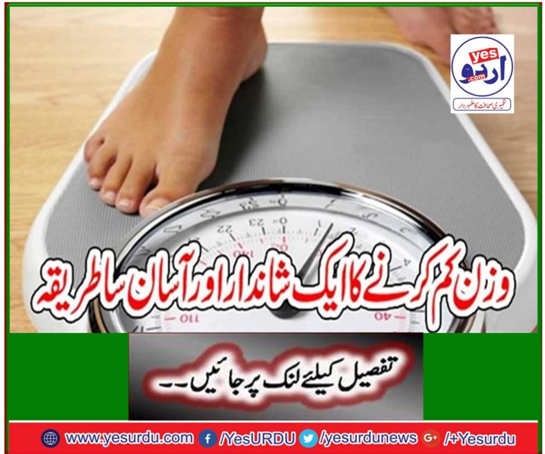           Yes Urdu  Overseas Urdu 