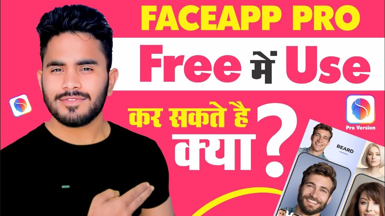 Faceapp Pro Free Me Use Kar Sakte hai Kya  II Faceapp Pro Free II 