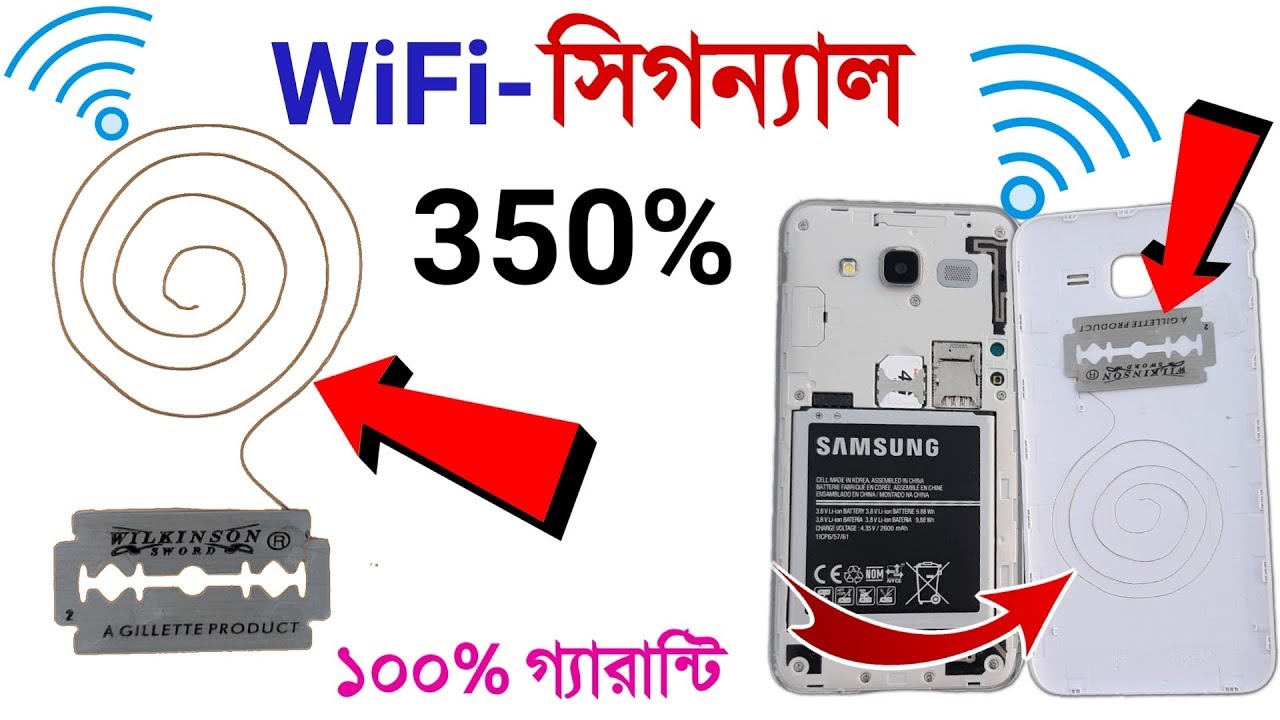 350 WiFi       Increase WiFi 