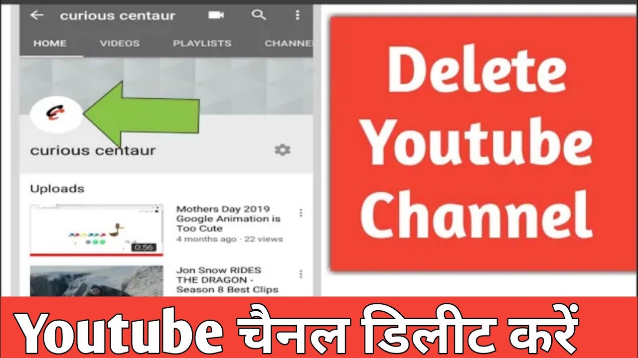 How to Delete My YouTube Channel in Urdu
