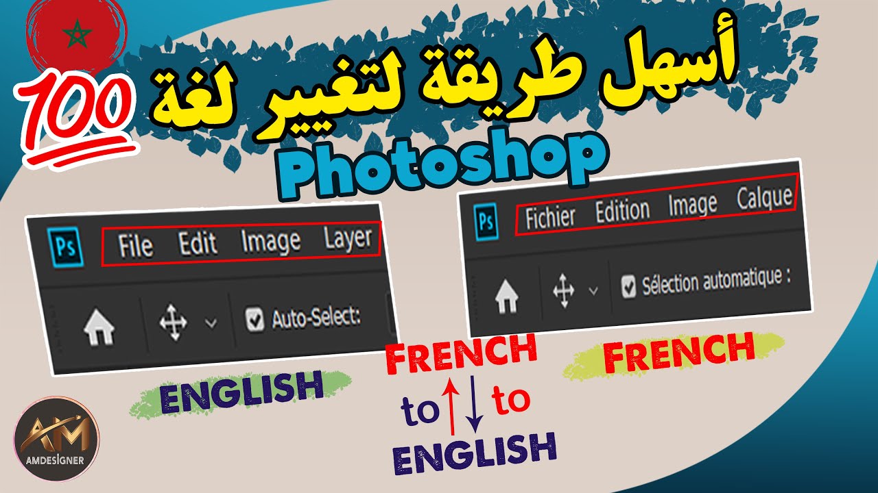 change language of photoshop        