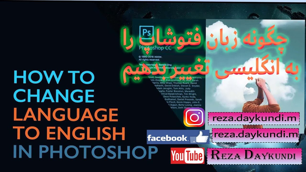          how to change language 