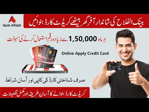 How To Apply For Credit Card in Pakistan  How can I get credit card 