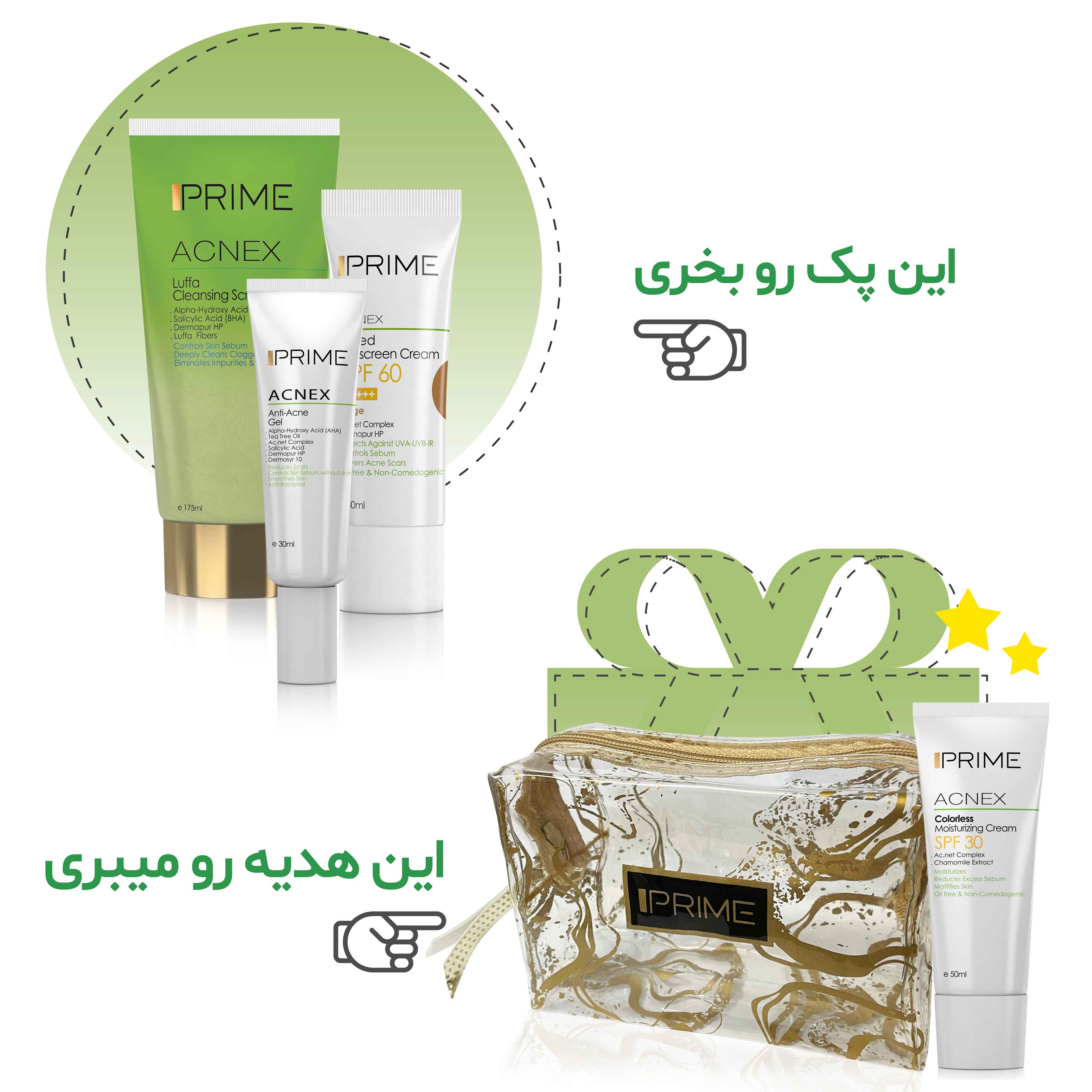 How to Get Rid of Acne Overnight Guaranteed in Urdu