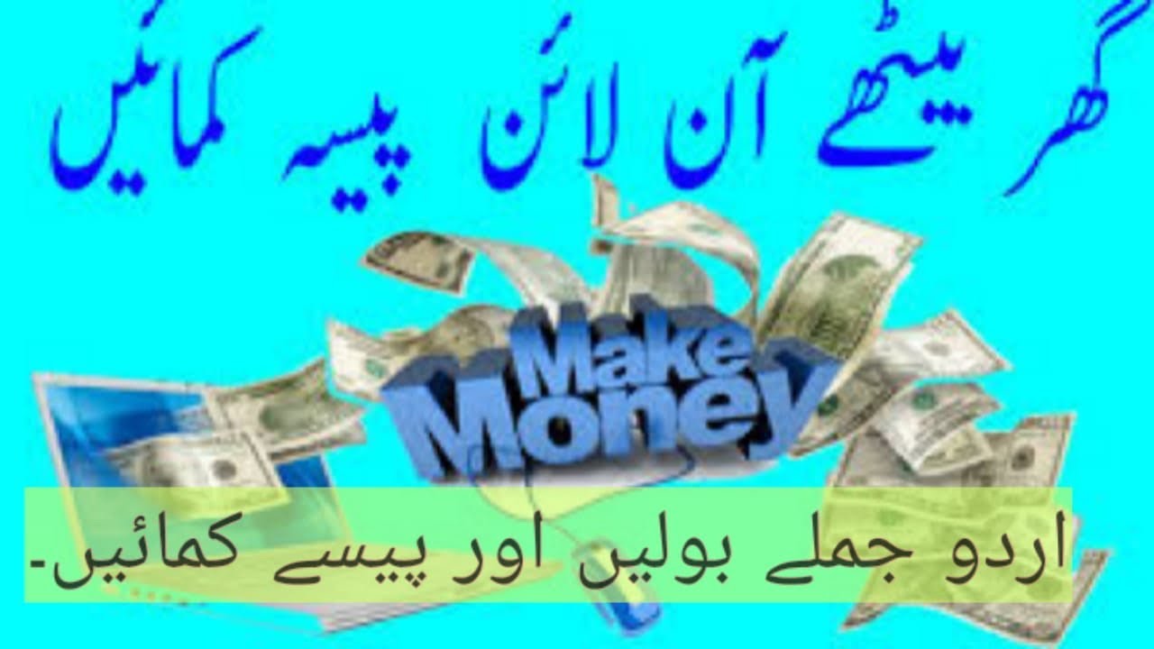 Online Earning  Without Investment Earning  Online Earning in 