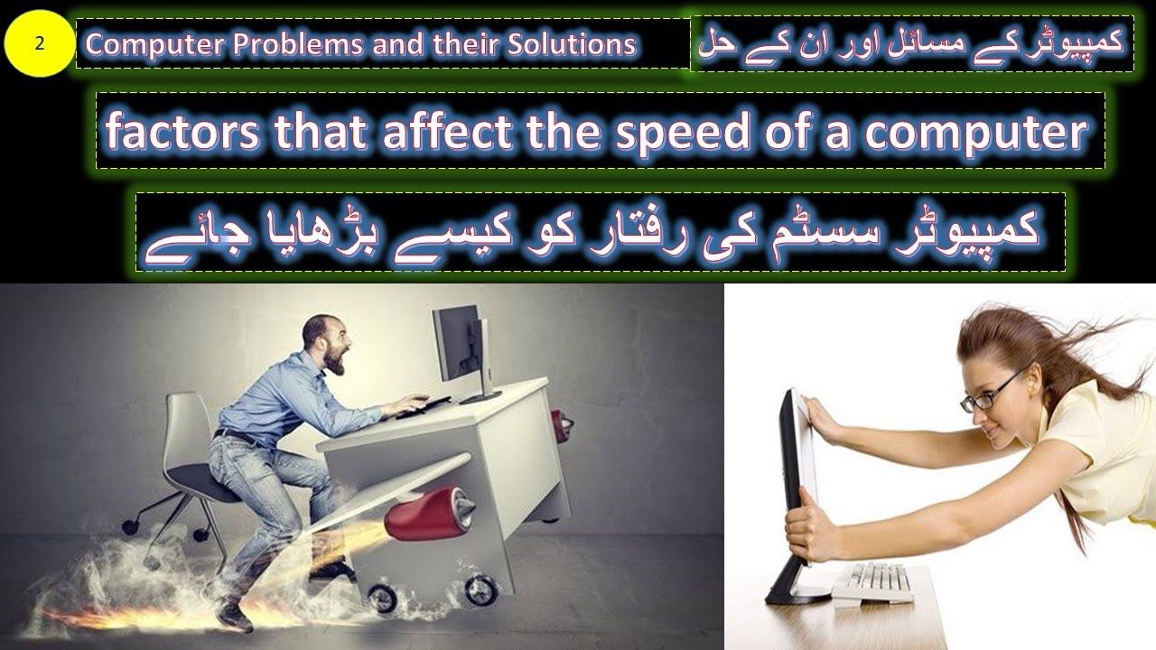 Computer Problem  solutionHow speed of computer increase  