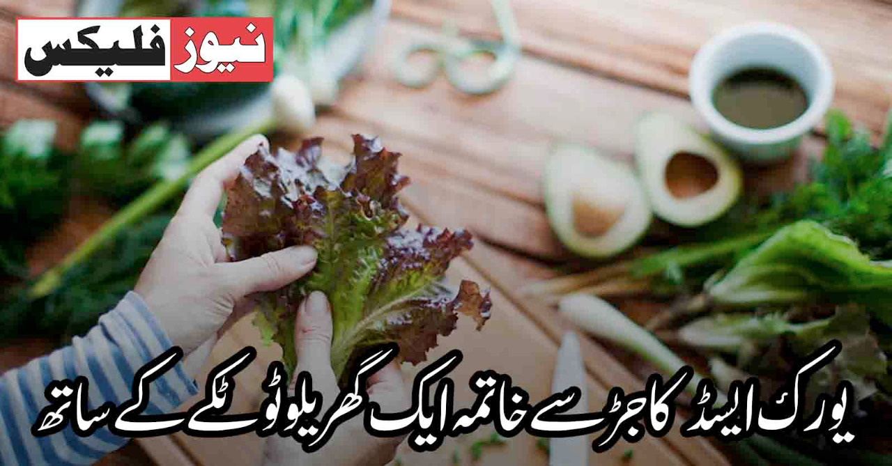 How Uric Acid Increase in Urdu