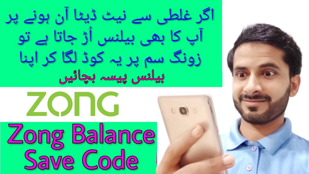 zong balance save code       YouTube