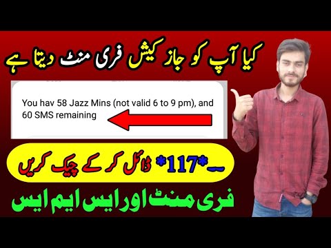 Legal way  How to check jazz cash mints  jazzcash k minutes check 