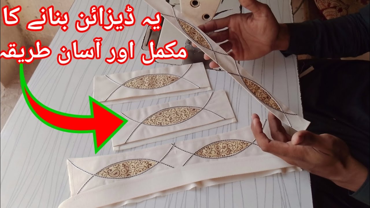 How to Draw a Cat Easy in Urdu