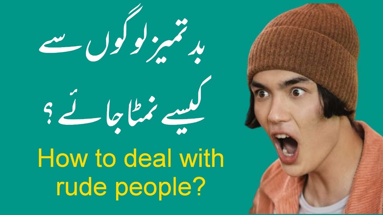 How to deal with rude people          YouTube