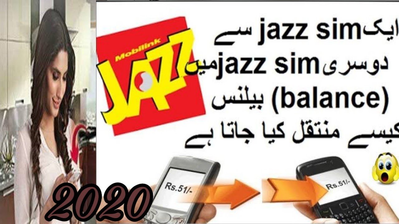 How to Check Jazz Balance in Urdu