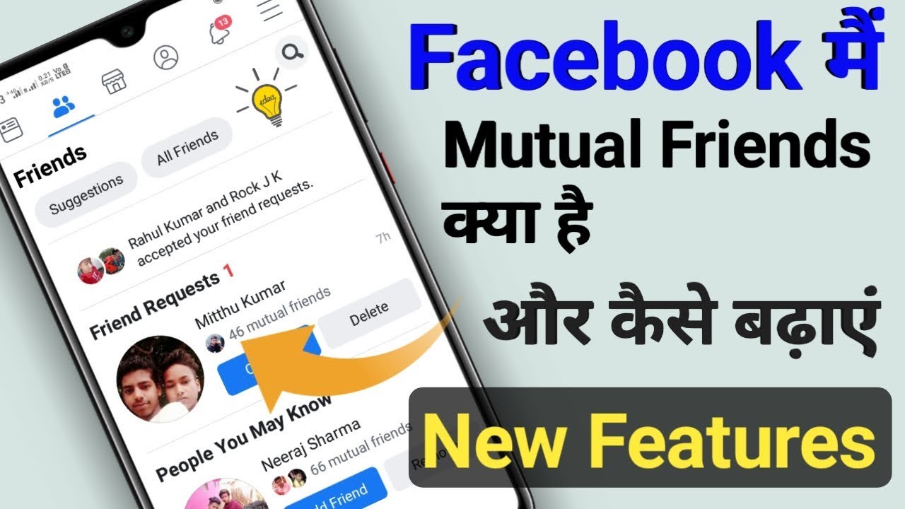 facebook  mutual friends         Increase 