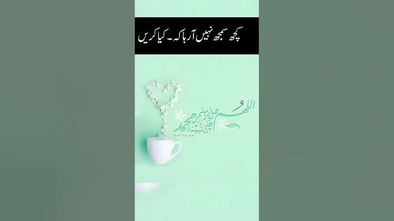 How to Come Out of Depression in Urdu