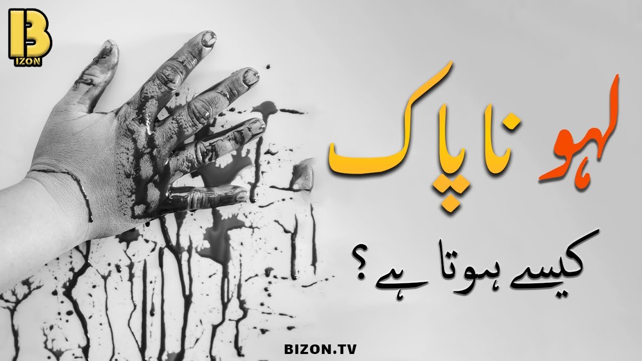       Chali Kahani  YouTube