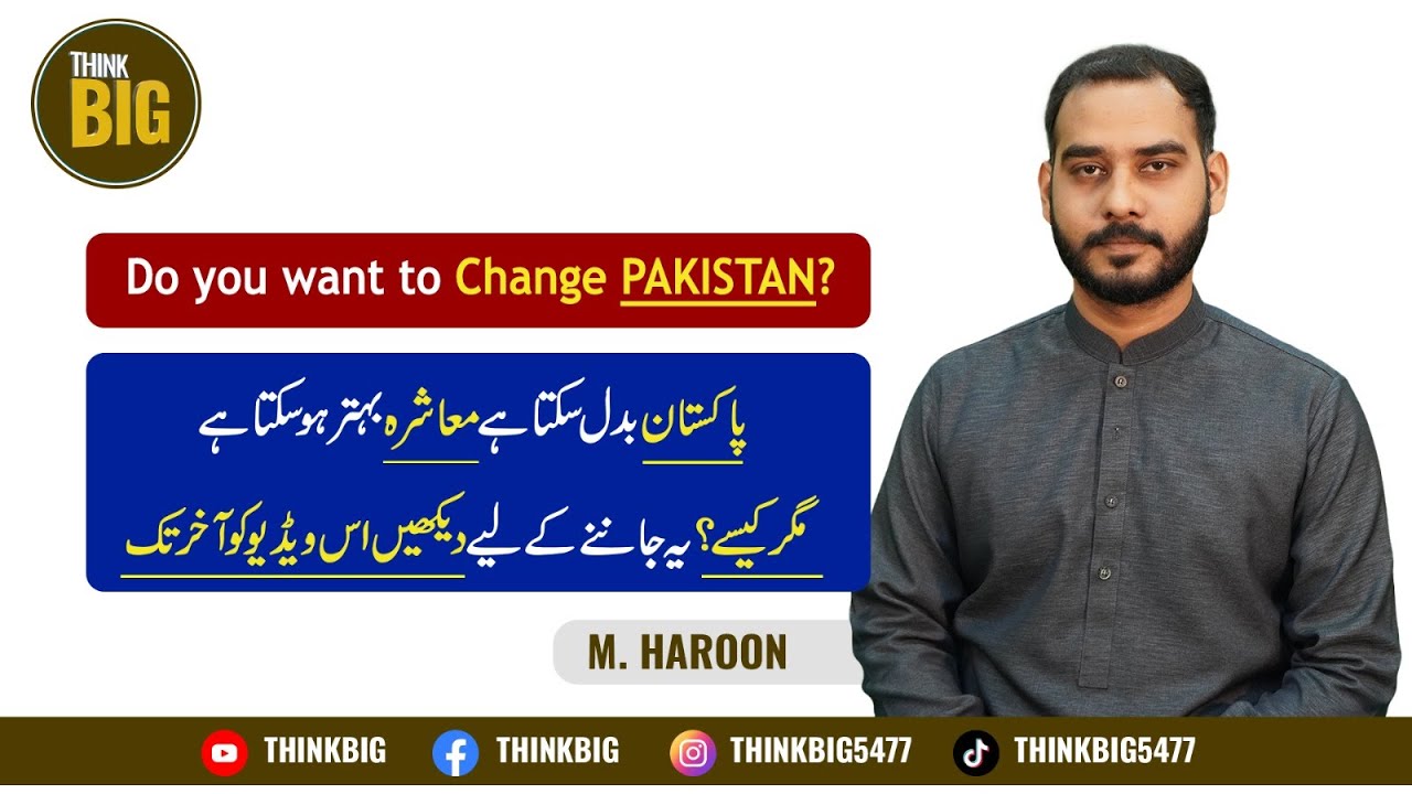 Change Yourself First If Want Change In Life      