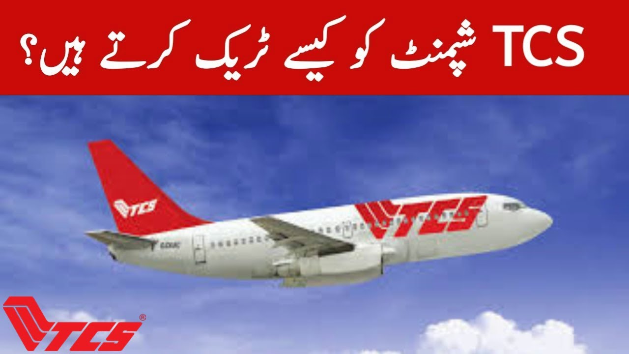 How to Track TCS Parcel in Urdu