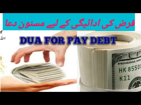 How to Check Car Loan Status in Urdu