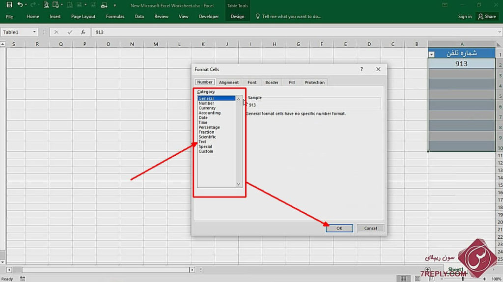 How to Add Contact Number in Excel in Urdu