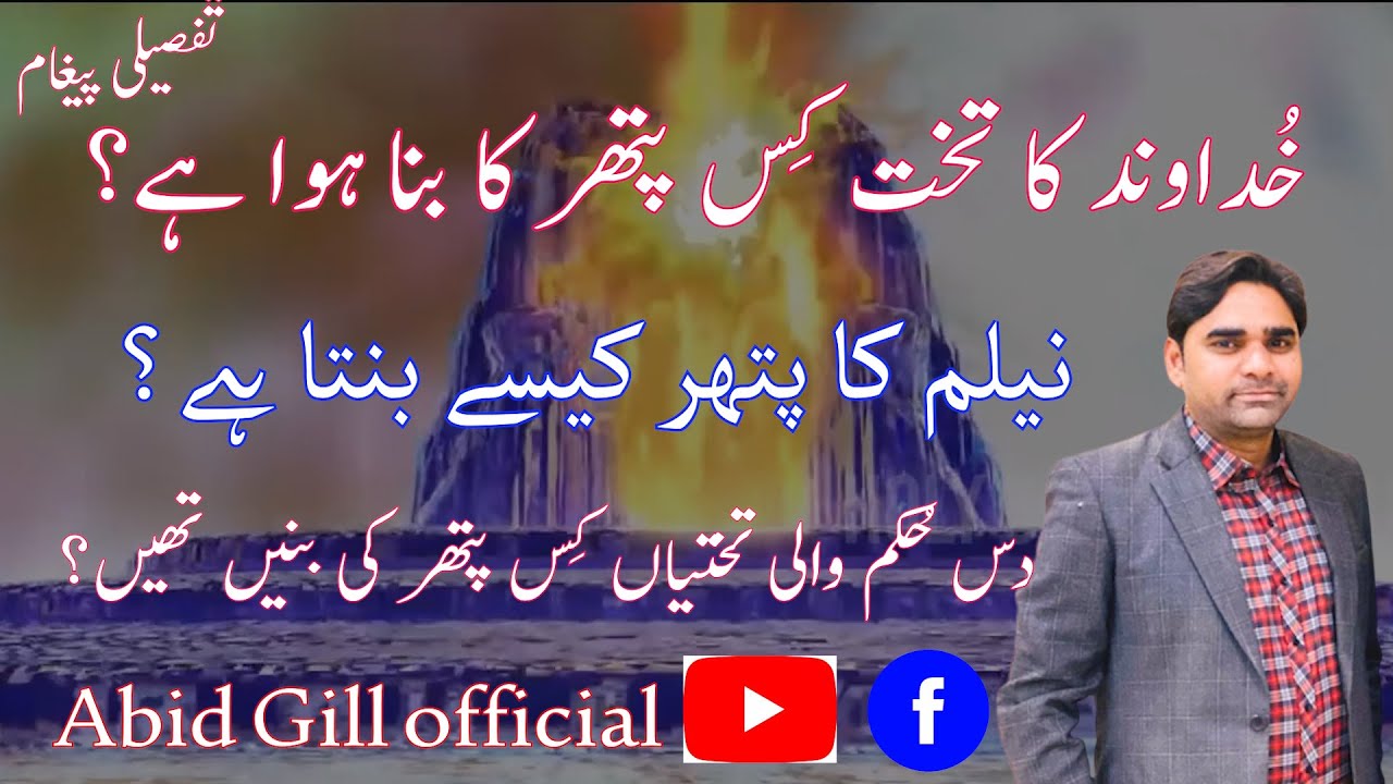 How is Kopi Luwak Made in Urdu