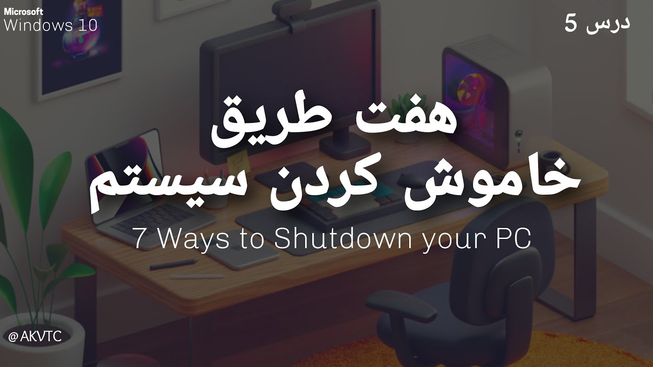 How to Activate Dormant Account in Urdu
