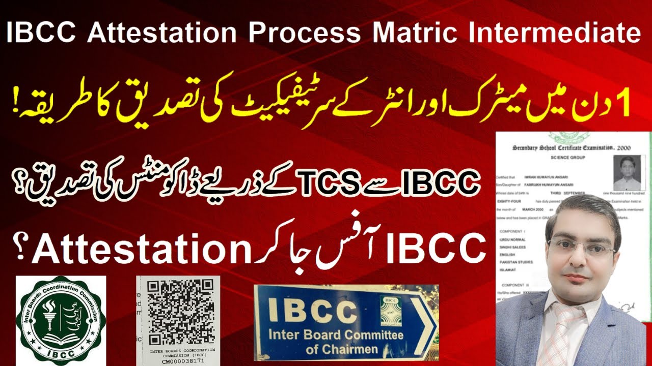 How Much Time IBCC Takes for Attestation in Urdu