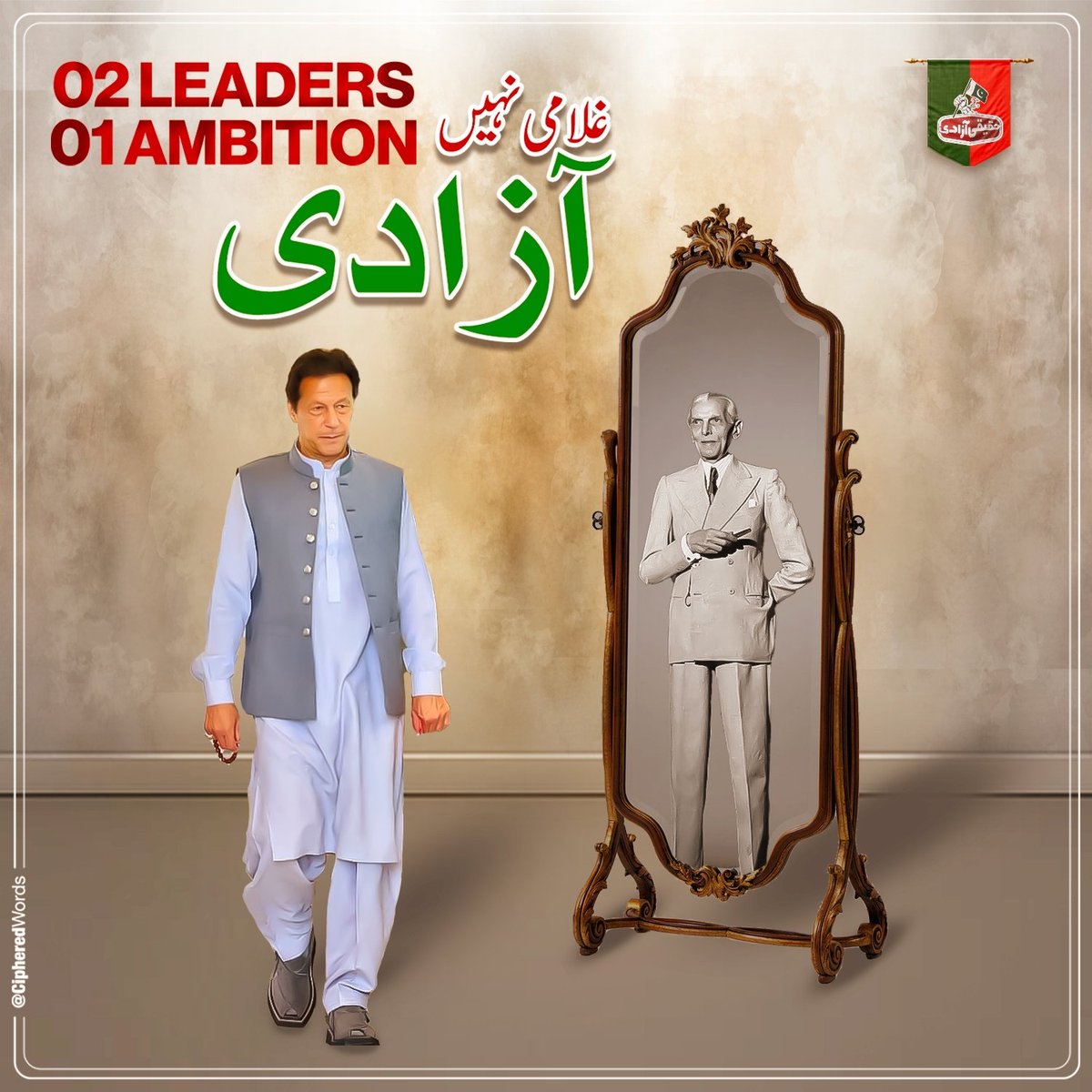 PTI on Twitter            