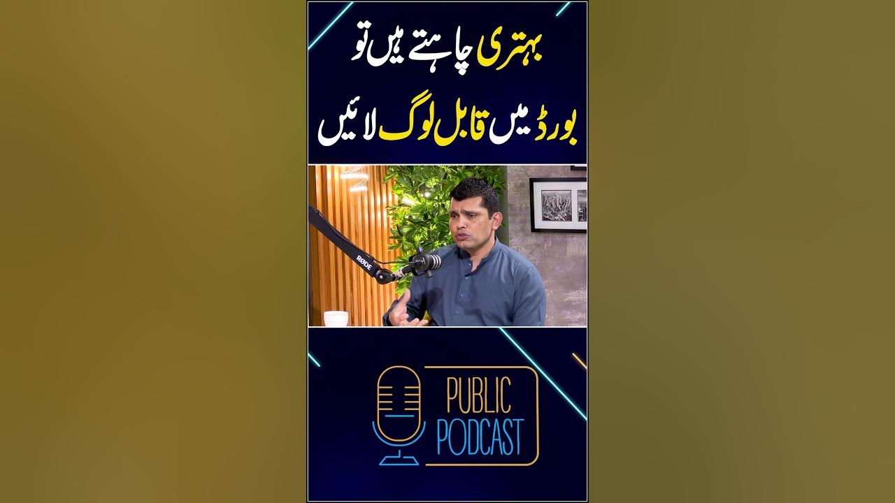 How to Improve Lactation in Urdu