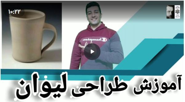 How to Make Lilac Color in Urdu