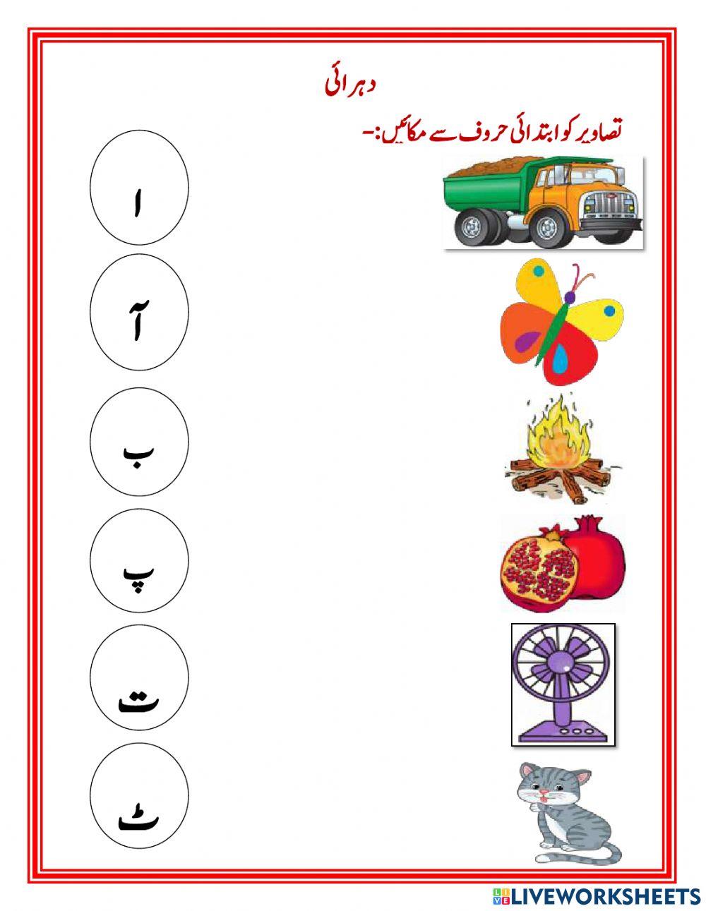 1460227 sahar