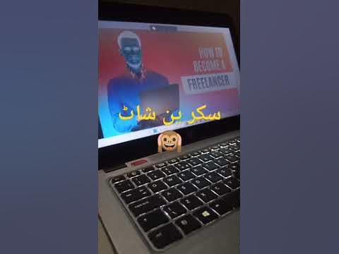 How to take screenshot on a laptop screenshot PC