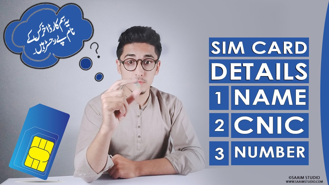 How to Check SIM Owner Name and CNIC of Any Mobile Number YouTube
