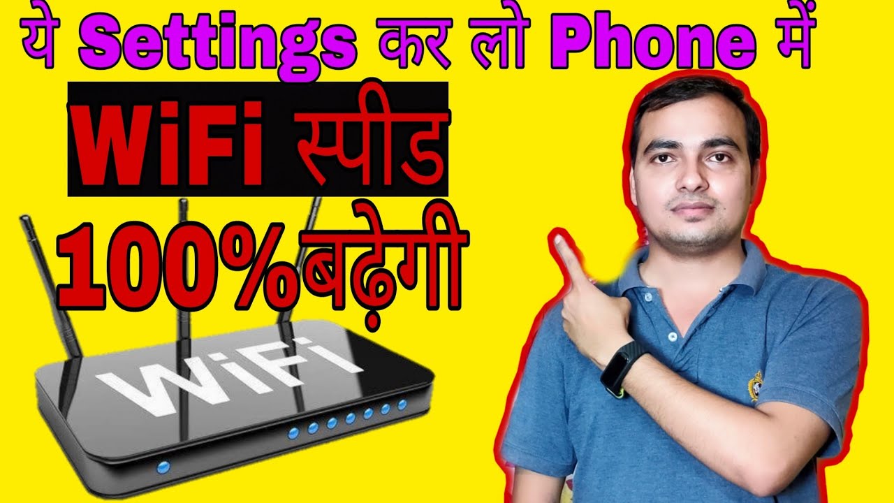 How to increase internet speed in wifi Mobile me WiFi speed kaise 