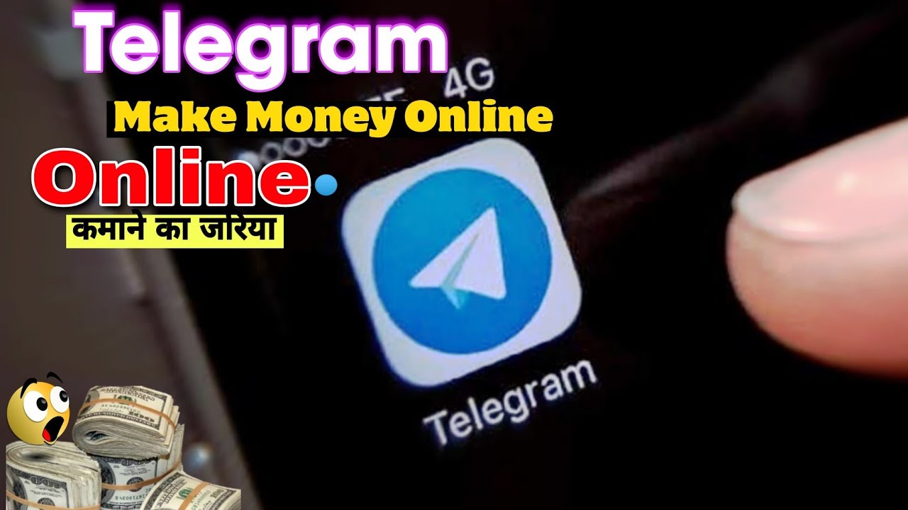 How to Make Money on Telegram in Urdu