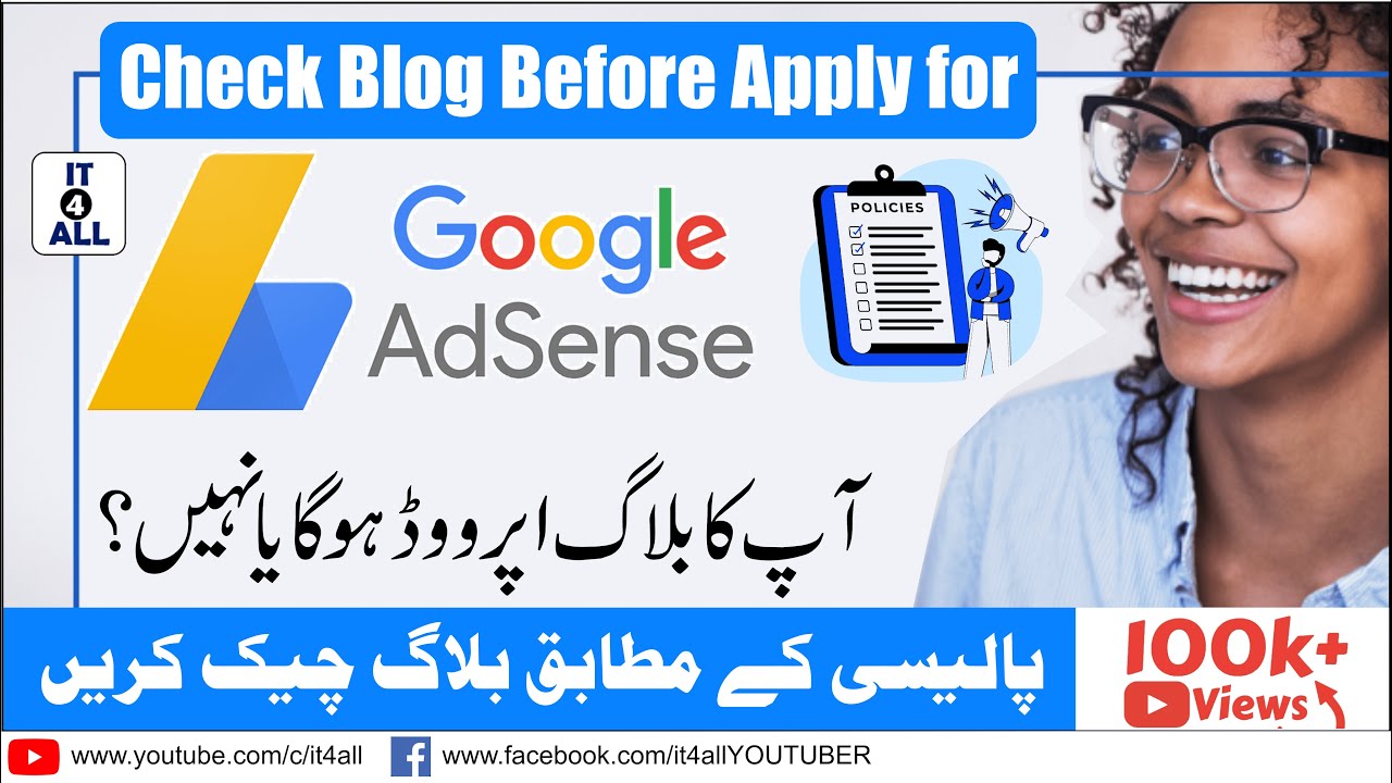 How Much Can You Earn from AdSense on Blogger in Urdu