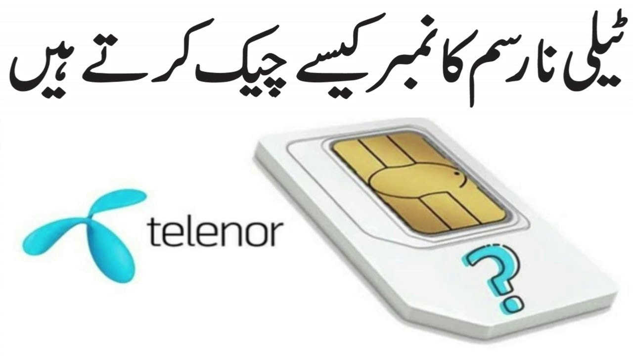 How to Check Telenor SIM Number Without Balance  Telenor SIM Number 