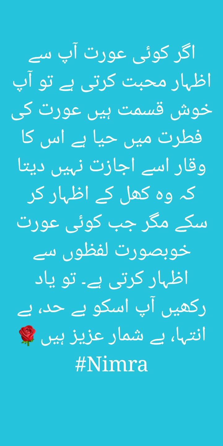 How Do You Know If She Loves You in Urdu
