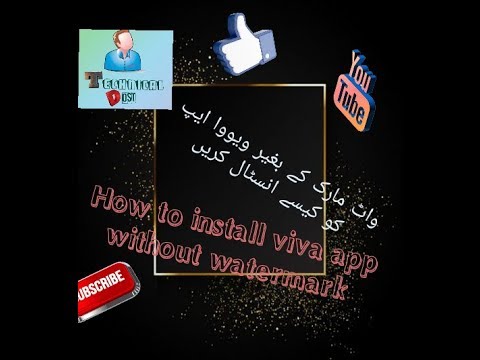 How to Install Wireless Mouse in Urdu