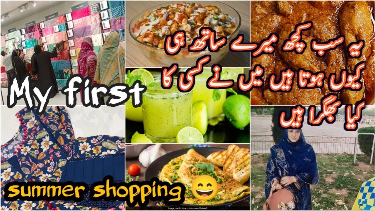 My first summer shopping            