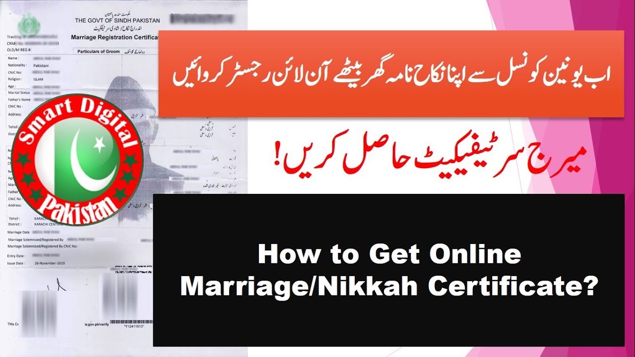 How to Apply Marriage Certificate Online Marriage Certificate kaise 