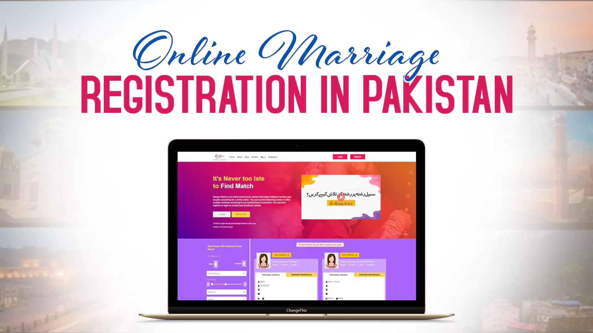 How to Check Marriage Registration Online in Urdu