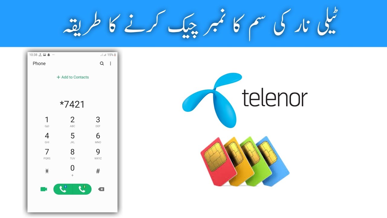How To Check Telenor Sim Number 2023  Telenor Ka Number Check Krne Ka 