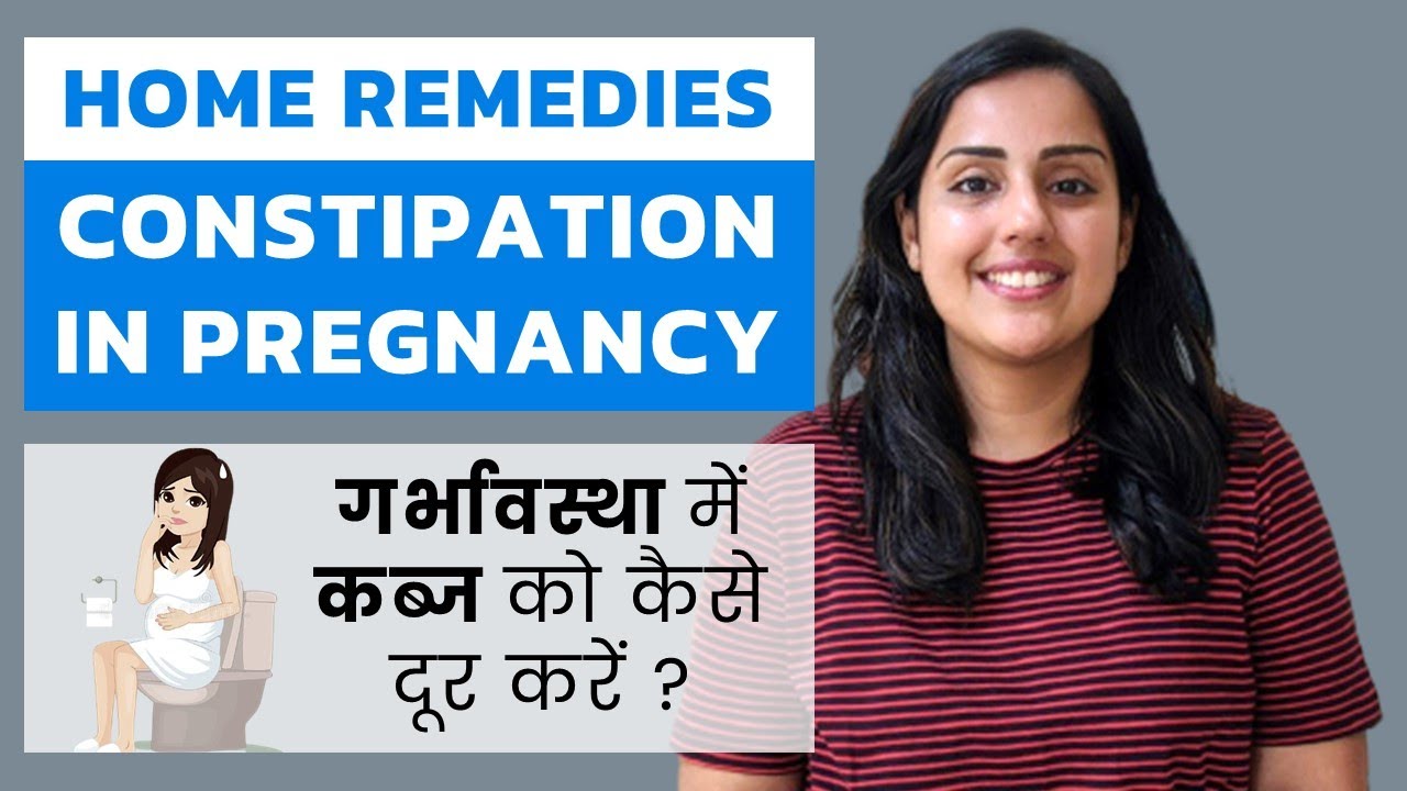 Constipation in Pregnancy Home Remedies Causes Signs Remedies