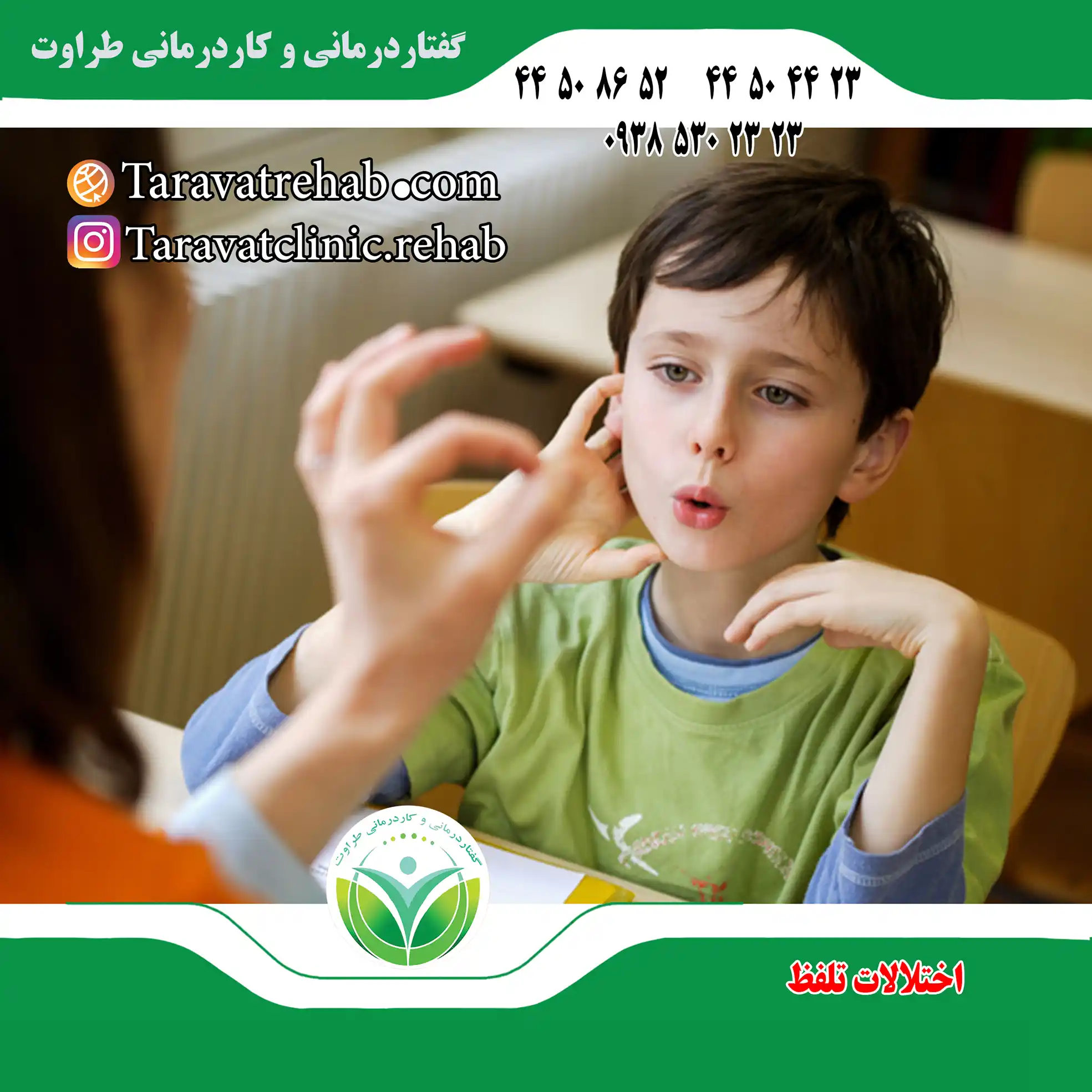 How to Pronounce Patient in Urdu