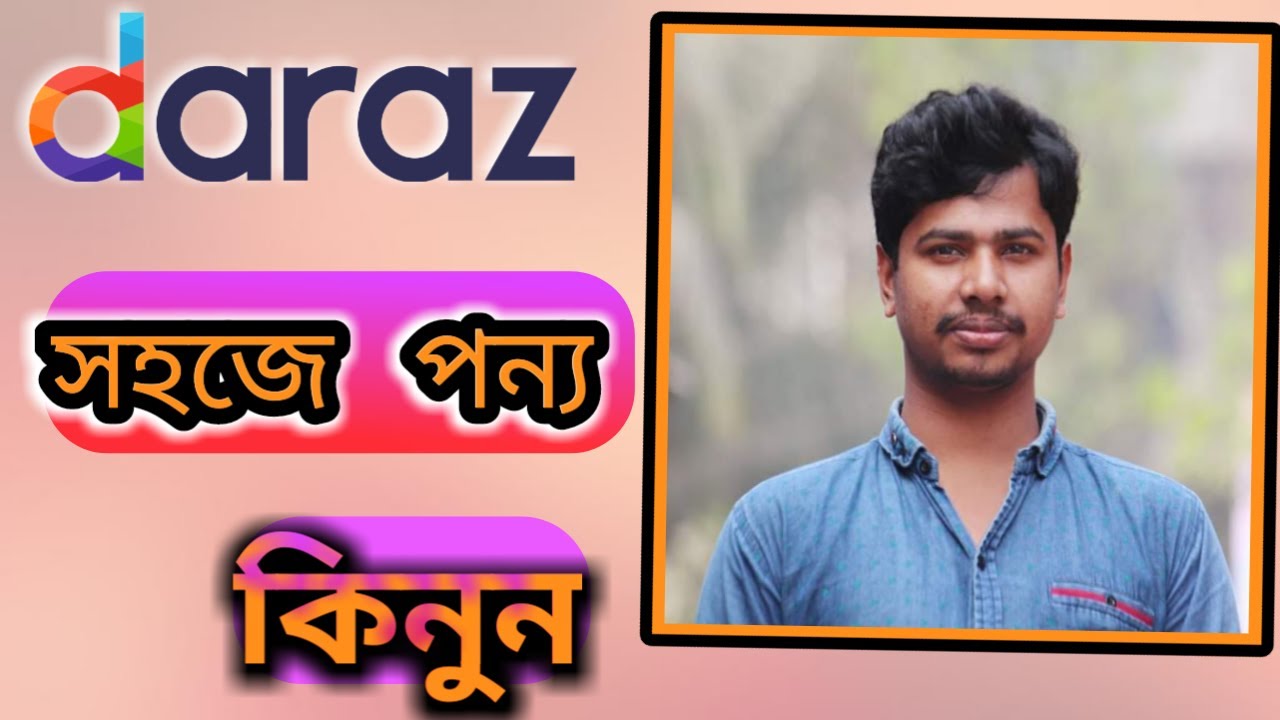How to Daraz BANGLADESH onlin shoping 2020