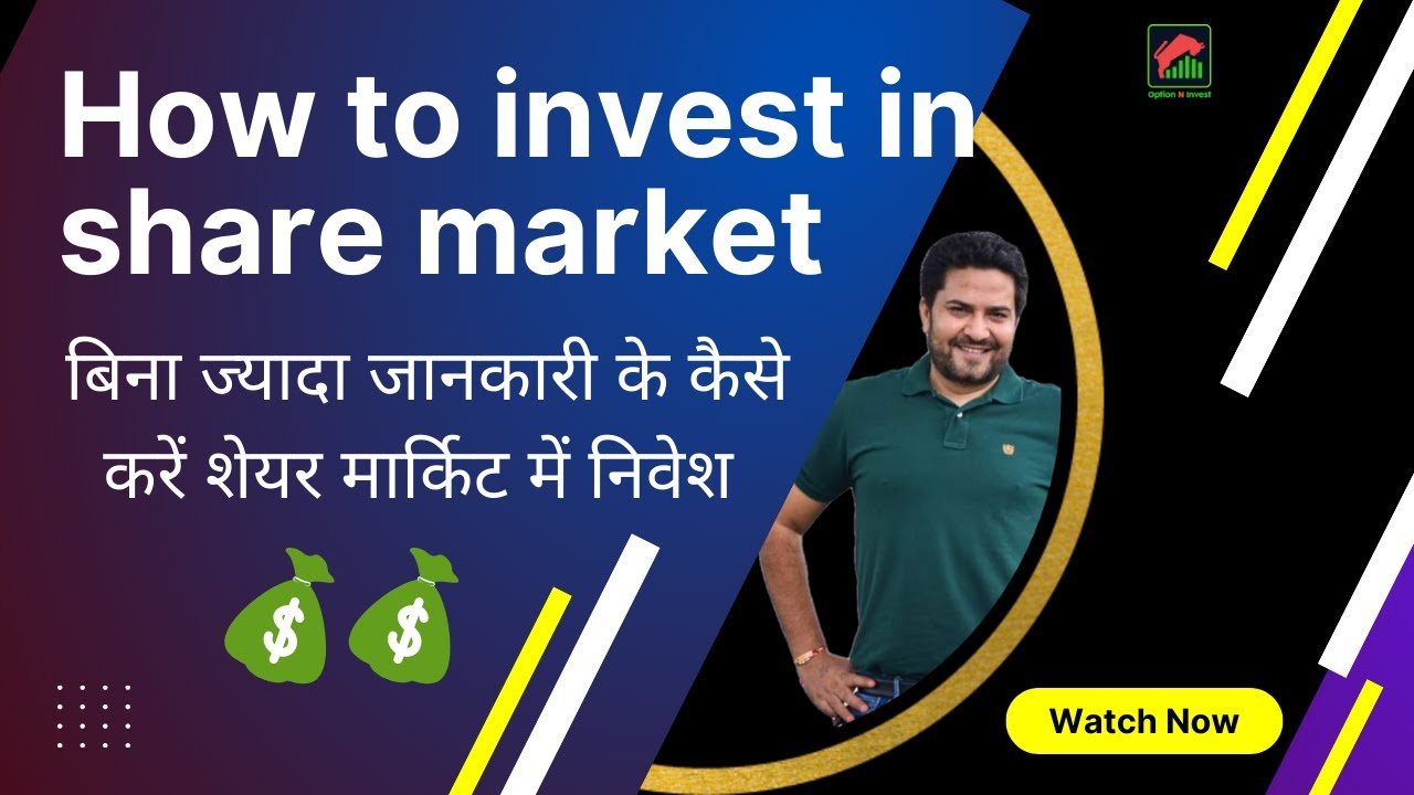 Beginner How to Invest in Share market