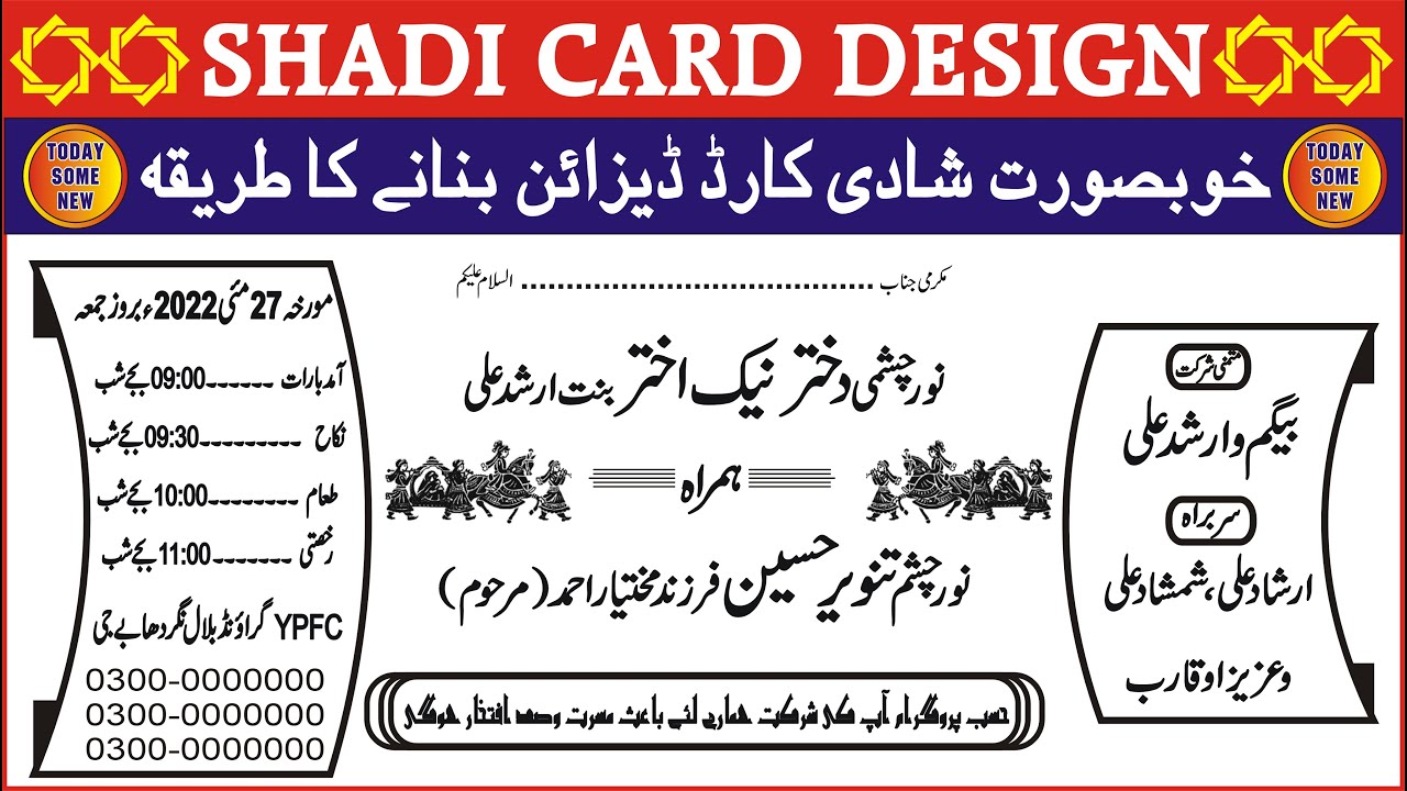 How to create Wedding Card coreldraw