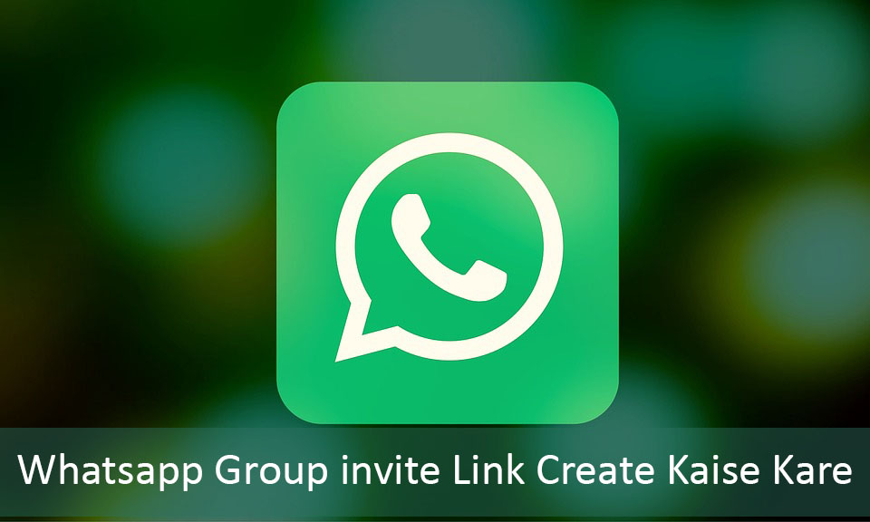 How to Send WhatsApp Group Link in Urdu