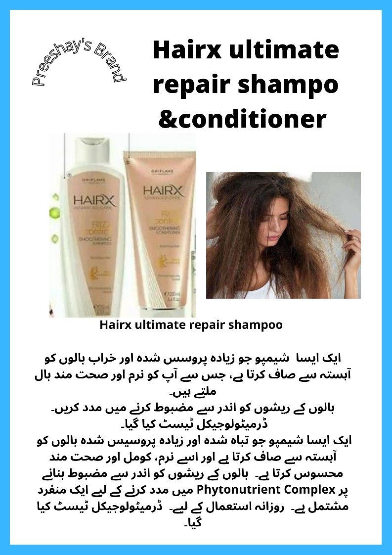 Hairx ultimate repair shampoo conditioner